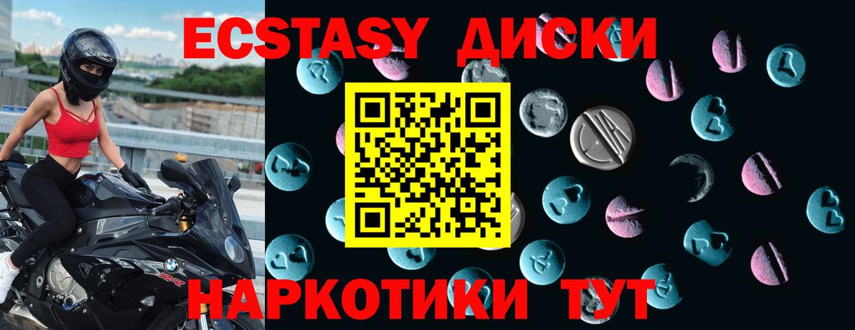 МЕФ Саяногорск