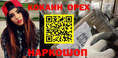 соль ск Пушкино