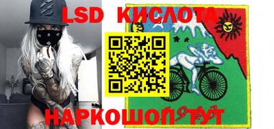гидра Пугачёв