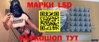 соль ск Пушкино