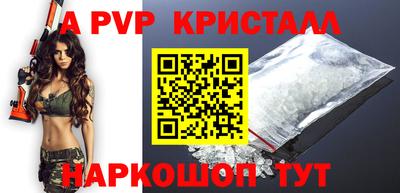 соль ск Пушкино