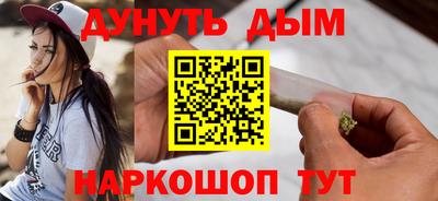 соль ск Пушкино