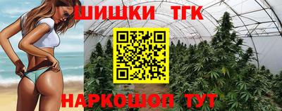 соль ск Пушкино