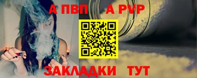 a pvp Пыть-Ях