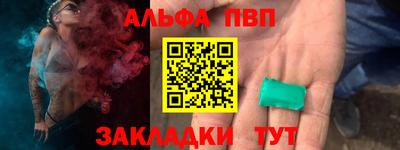 каннабис Рузаевка