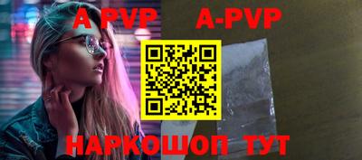 a pvp Пыть-Ях
