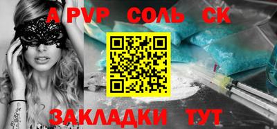 a pvp Пыть-Ях
