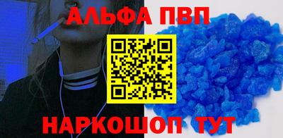 соль ск Пушкино