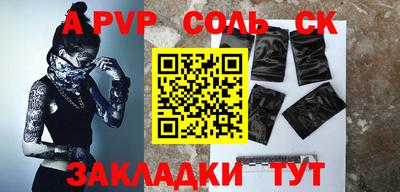 мет Рыбинск