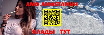 соль ск Пушкино