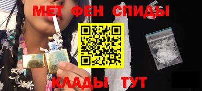 гидра Пугачёв