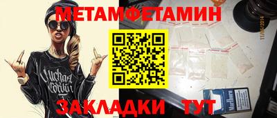 каннабис Рузаевка