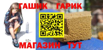 соль ск Пушкино