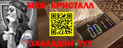 гидра Пугачёв