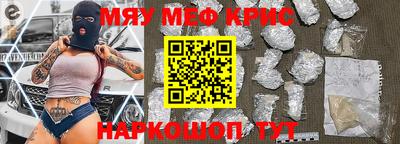гидра Пугачёв