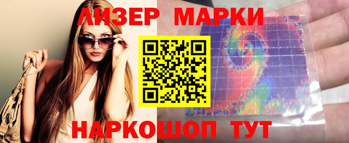 Лсд 25 экстази ecstasy  Вход с VPN  Саяногорск  Лсд 25 экстази  ЛСД экстази ecstasy 