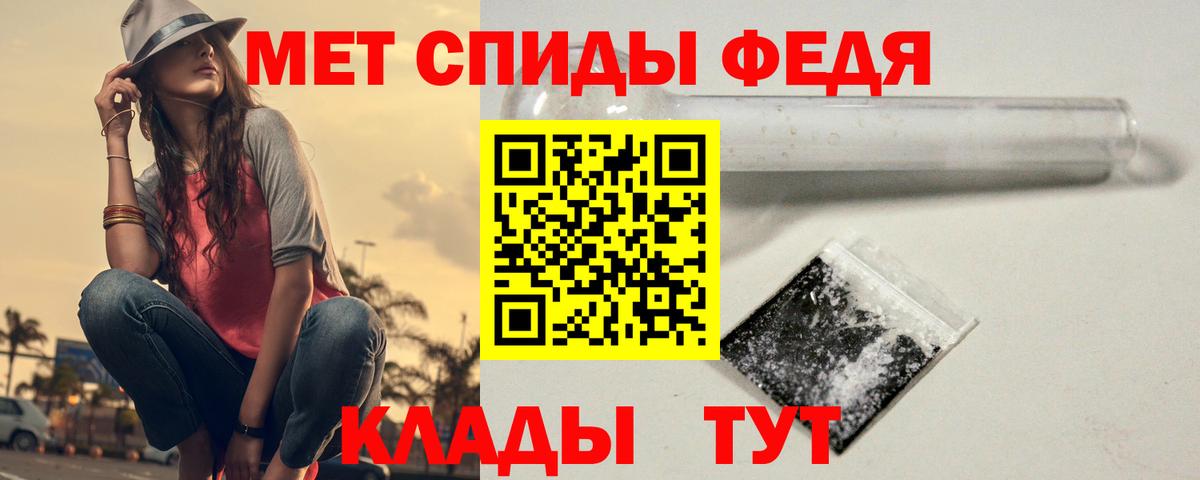 Метамфетамин Methamphetamine Саяногорск