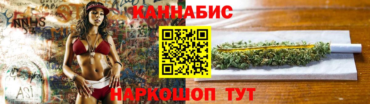 Бошки Шишки Bruce Banner Саяногорск